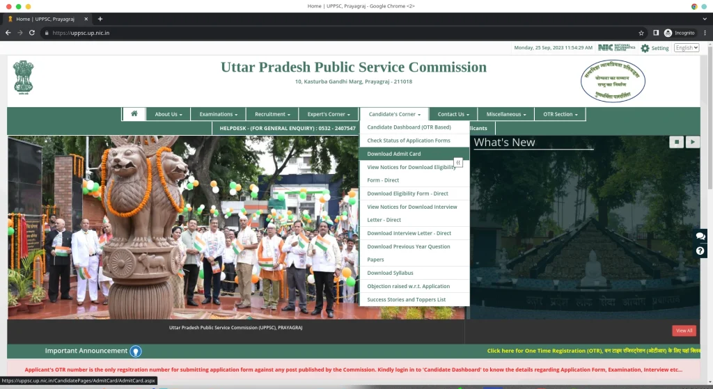 Candidate's corner tab in UPPSC website