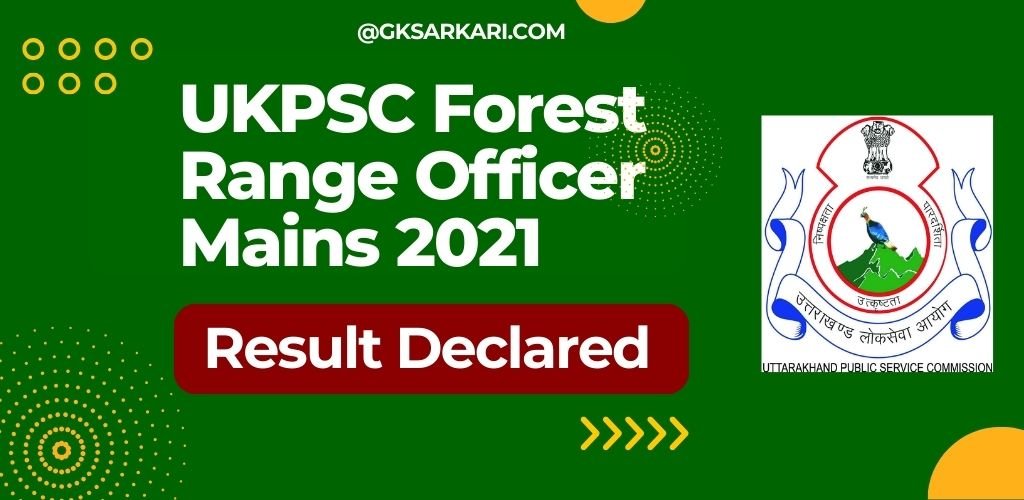 forest range officer mains result 2021 GKSARKARI.COM