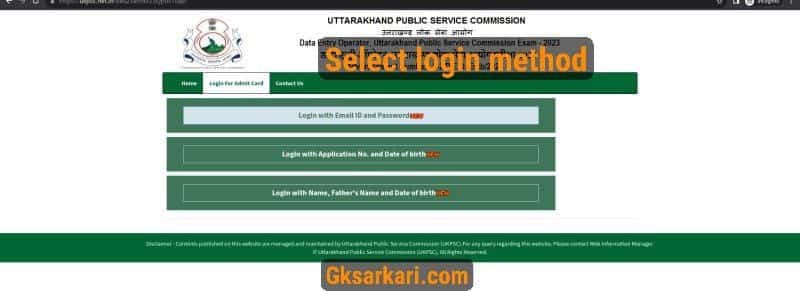 login option ukpsc