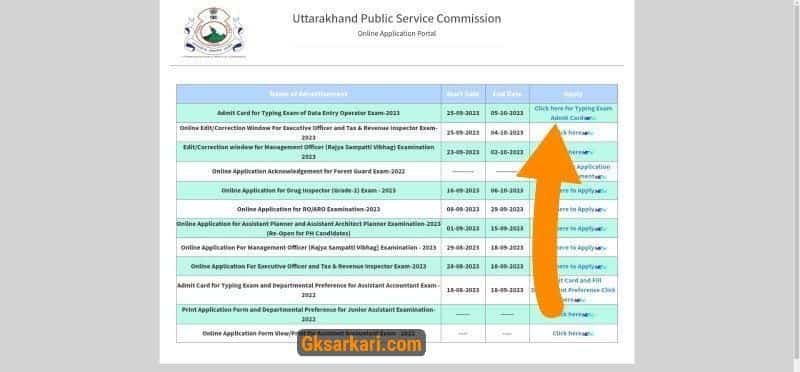 ukpsc portal