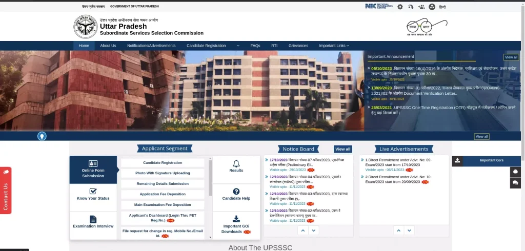 UPSSSC PET Admit Card 2023