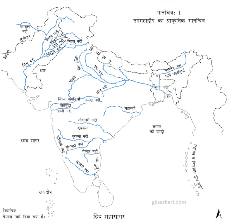 Physical map of indian subcontinent