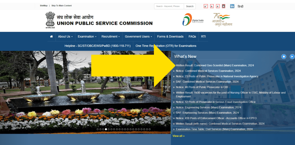 UPSC Combined geo scientist mains result 2024