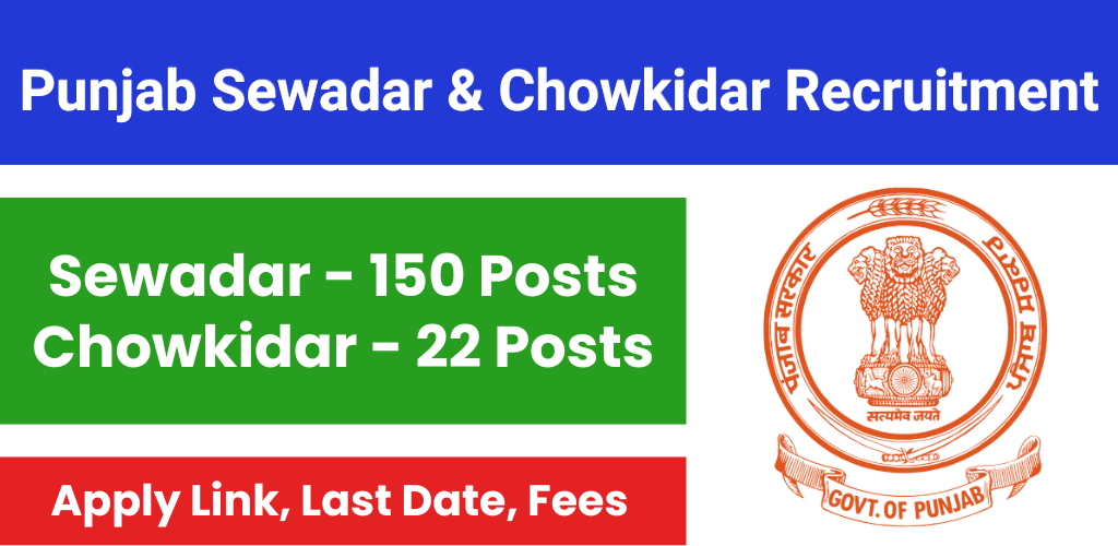 PSSSB Sewadar Chowkidar Recruitment 2024