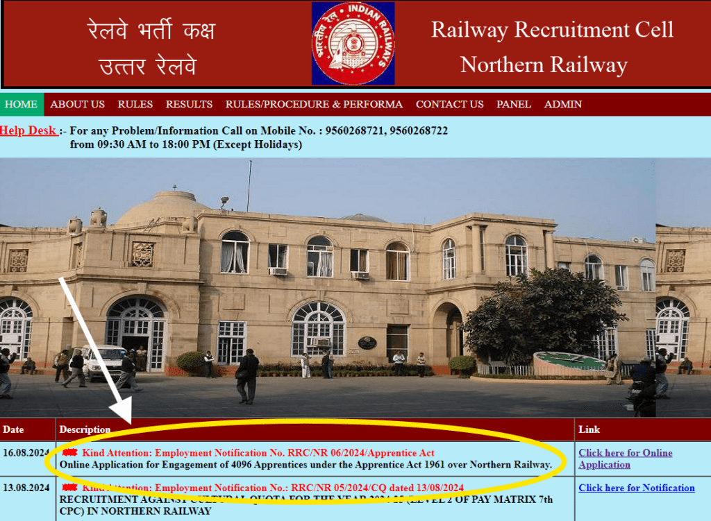 RRC NR Apprentice Recruitment 2024
