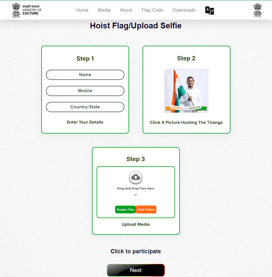 How to download har ghar tiranga certificate