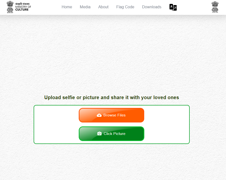 har ghar tiranga Certificate Download