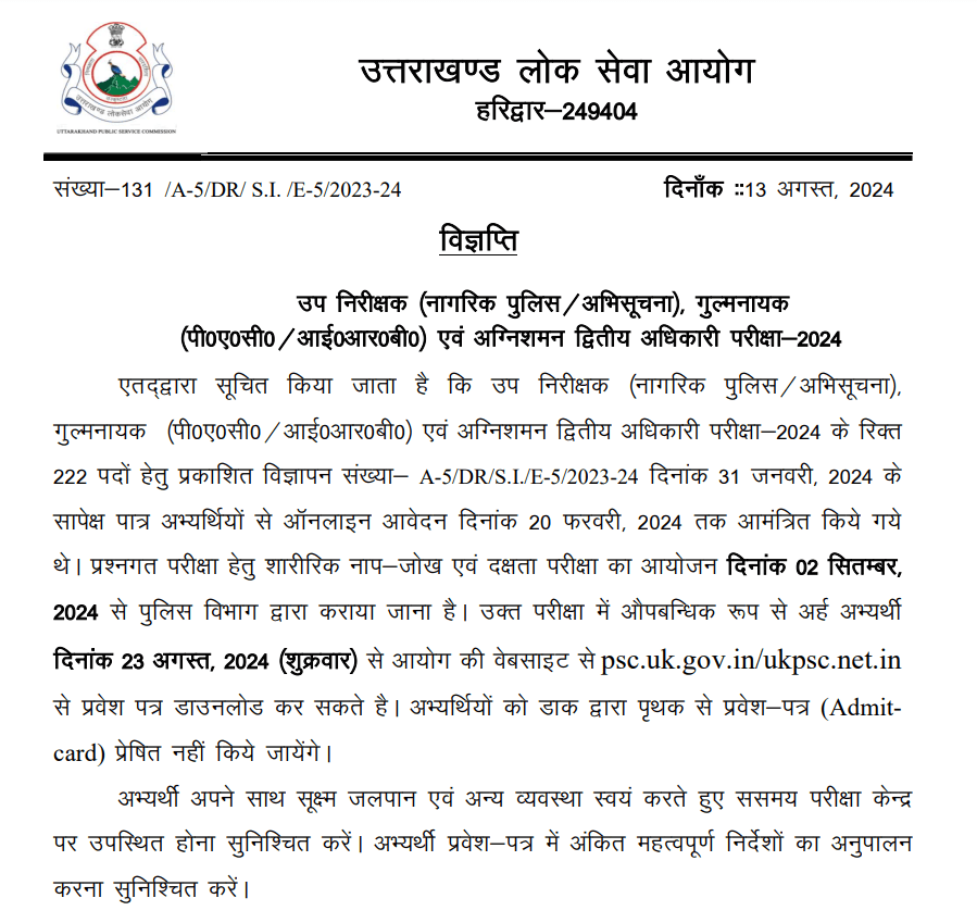 Uttarakhand Police SI Admit Card 2024