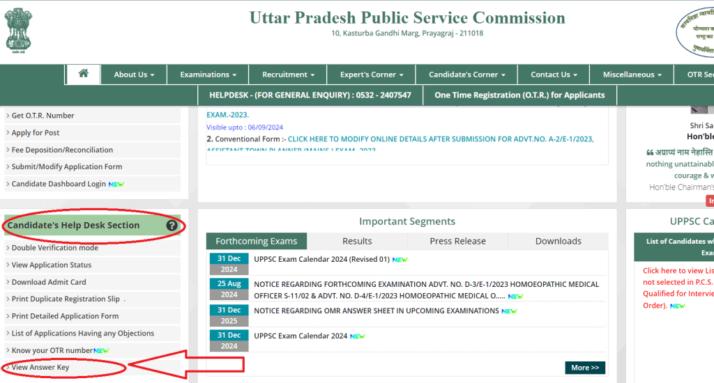 How to Download UPPSC Agricultural Services Answer Key
