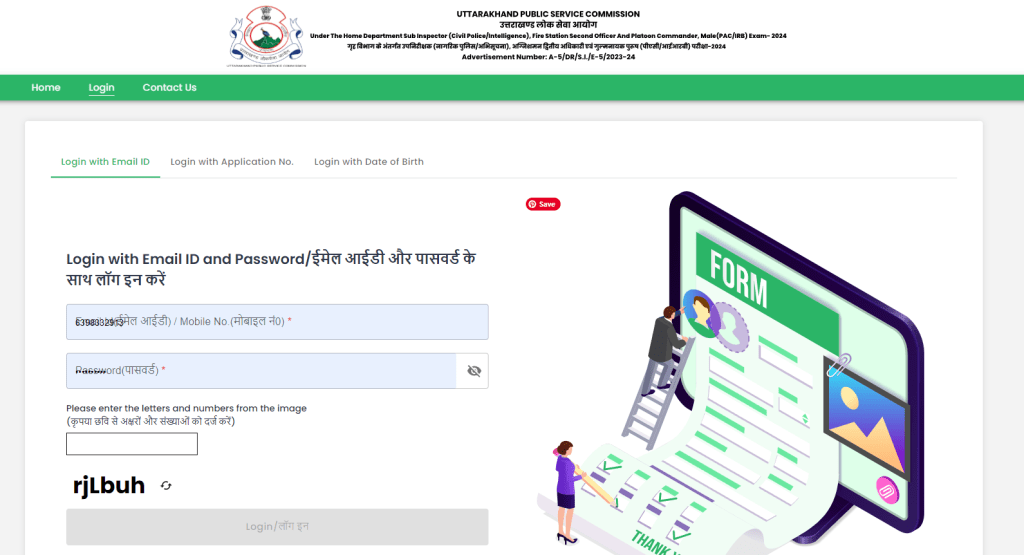 Uttarakhand SI Admit card download