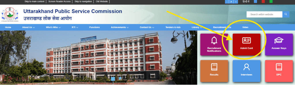 Uttarakhand SI Admit card