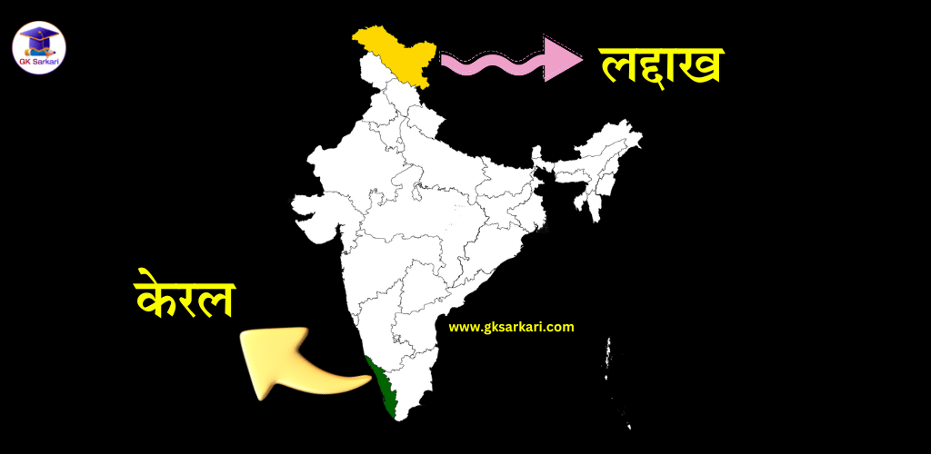 Ladakh and Kerala