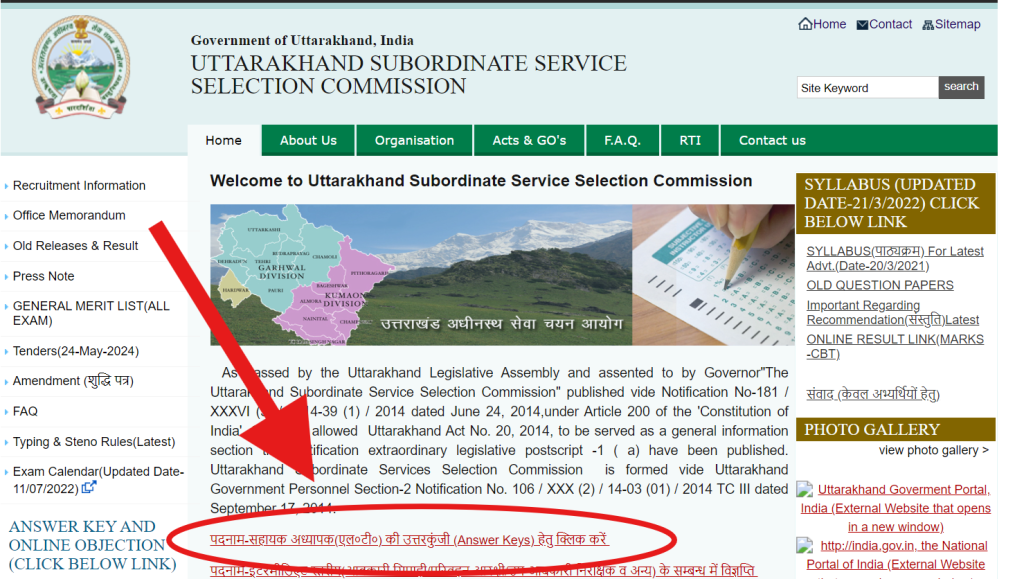 uttarakhand LT answer key released